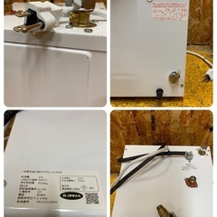 a(7208) LIXIL INAX 小型電気温水器 EHPN-H25N4 ゆプラス a(7208) LIXIL INAX 小型電気温水器 EHPN-H25N4 ゆプラス