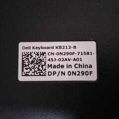DELL　USB接続　キーボード　テンキー付きの画像