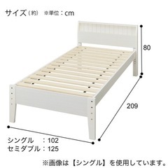ニトリシングルベットフレームの画像