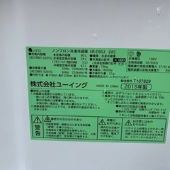  超高年式✨送料設置無料❗️家電2点セット 洗濯機・冷蔵庫 の画像