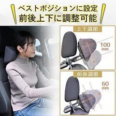 ヘッドレスト 車 クッション 調整式 首枕 ネックピロー ホルダー フック 運転席 シートクッション ドライブ 多機能 低反発 ネックパッド 車中泊 カー用品 便利グッズ　まとめ買い歓迎　卸ます　アマゾン引き上げ商品　倒産品　ネット商材　卸ます　転売　アマゾン引き上げ商品　卸し　問屋　倒産品　転売OK　ネット商材　アマゾン　商品　景品　コンペの画像