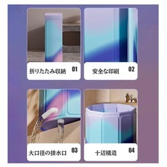 秒で開く 折りたたみ 浴槽 ポータブル バスタブ の画像