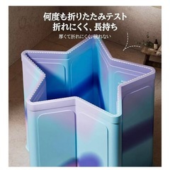 秒で開く 折りたたみ 浴槽 ポータブル バスタブ の画像