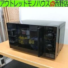 電子レンジ ヤマダセレクト 2023年製 YMW17HL5K あ...