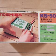 包丁とぎ機