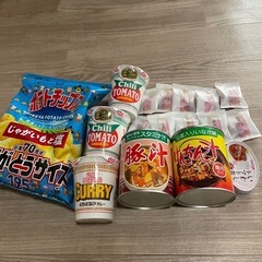 取引中