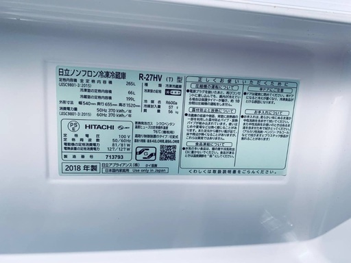 送料設置無料❗️家電2点セット 洗濯機・冷蔵庫 (みんなの家電 送料設置無料❗️家電2点セット 洗濯機・冷蔵庫 (みんなの家電