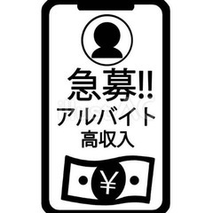 イベント誘導スタッフのお仕事！未経験者大歓迎！嬉しい日払い…