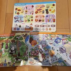 アンパンマン図鑑の画像