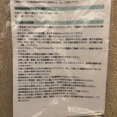 未使用）バルコニー テーブルの画像