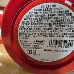 【新品未開封】キティちゃん  ゼリー入り貯金箱の画像