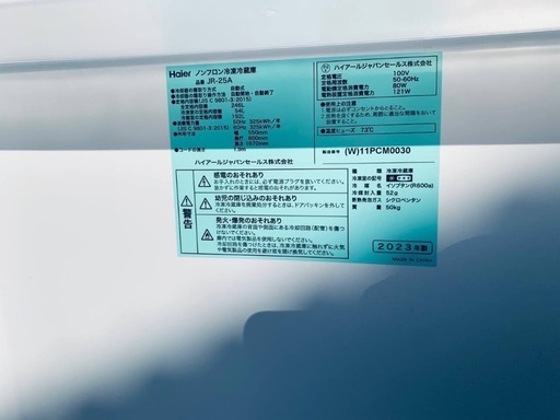 超高年式✨送料設置無料❗️家電2点セット 洗濯機・冷蔵庫 超高年式✨送料設置無料❗️家電2点セット 洗濯機・冷蔵庫