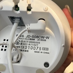 デジタルコードレス電話機　SHARPの画像