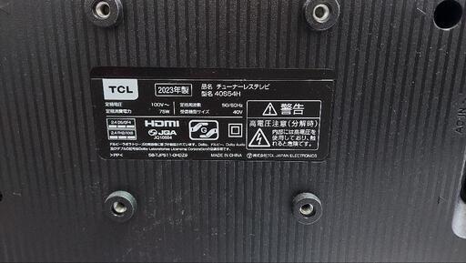 チューナーレステレビTCL 40V型ジャンク (shimeru) 守谷のテレビ