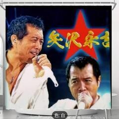 永吉♥ライブ♥パフォーマンス ♥タペストリー ♥ウルトラ♥HD印刷