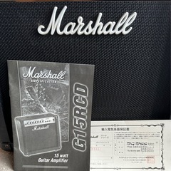 Marshall マーシャル G15R CD ギターアンプの画像