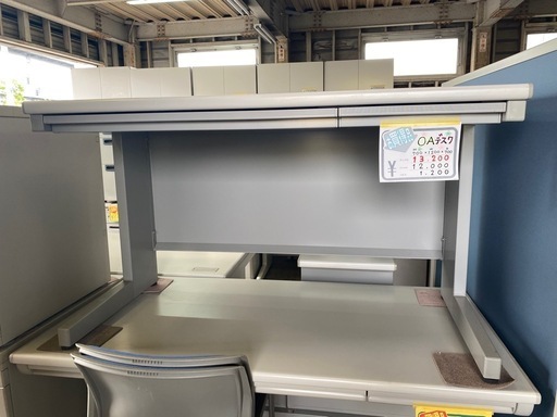 OAデスク 収納2個付き