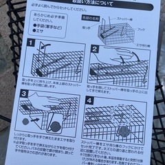 ネズミ取りの画像