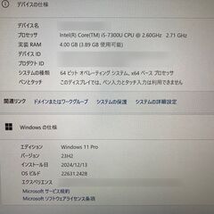 【Panasonic】Let'snote CF-SZ6 WIN11 256GBの画像