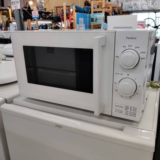 電子レンジ YMW17HL5K 2023年製 （ 電子レンジ）の買取価格 （ID