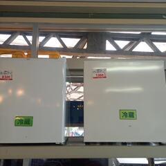コンパクト冷蔵庫入荷いたしました！ - 平塚市