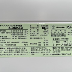 ２０２３年製　ＳＨＡＲＰ　冷凍冷蔵庫　１５２Ｌ　クリアホワイト　ガラスドア　つけかえどっちもドア　プラズマクラスター搭載　ＬＥＤ　メガフリーザー　耐熱トップテーブル　ＳＪ－ＧＤ１５Ｊの画像