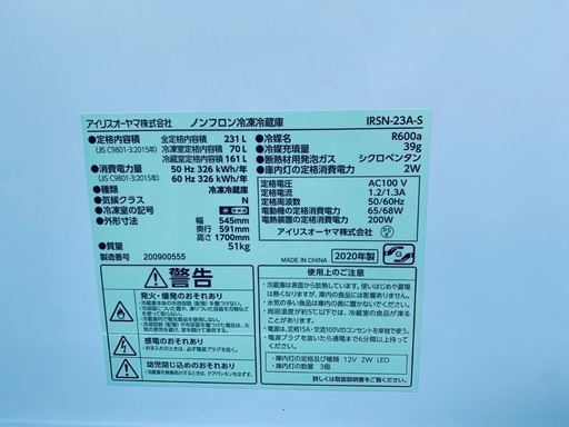 超高年式✨送料設置無料❗️家電2点セット 洗濯機・冷蔵庫 超高年式✨送料設置無料❗️家電2点セット 洗濯機・冷蔵庫