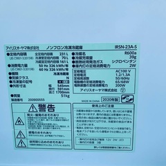 超高年式✨送料設置無料❗️家電2点セット 洗濯機・冷蔵庫 超高年式✨送料設置無料❗️家電2点セット 洗濯機・冷蔵庫