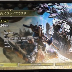 ゲーミングPC/Windows11/GTX1080Ti/SSD240GB/HDD1TBの画像