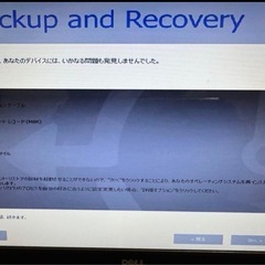 ノートPCの画像