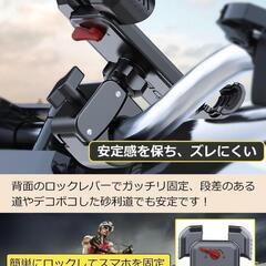 バイク スマホホルダー 自転車 携帯ホルダー360度回転4.7—6.8インチ卸ます　転売OK　倒産品　まとめ売り　ネット商材　アマゾン引き上げ商品　メルカリ　副業の画像