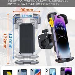 バイク スマホホルダー 自転車 携帯ホルダー360度回転4.7—6.8インチ卸ます　転売OK　倒産品　まとめ売り　ネット商材　アマゾン引き上げ商品　メルカリ　副業の画像