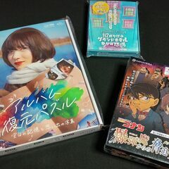 【限定2名】謎解きやボードゲームしながらお友達作りしたい人募集！...
