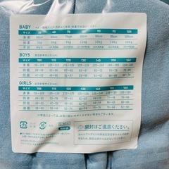 【新品】恐竜 きょうりゅう ベビー パジャマ 裏起毛 長袖 80の画像