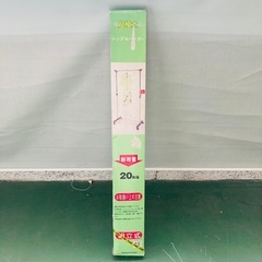 値下げ　Y006 未開封品　Zenshin 組立式　超極太シング...
