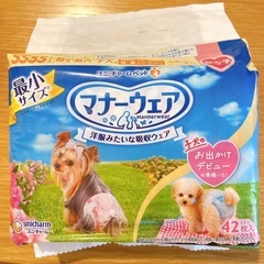 マナーウェア　犬用オムツ　女の子用　SSSS 
