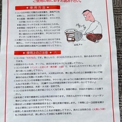キンカ　バーベキュー七輪の画像