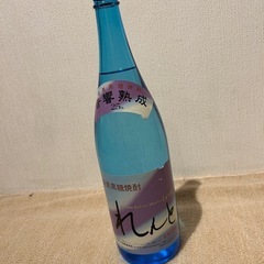 （未開封）黒糖焼酎　れんと