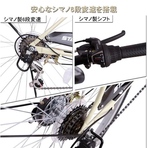 折りたたみシティサイクル 折りたたみ自転車 シマノ製6段変速 26インチ 前カゴ付き 自転車 ダイナモライト付き 後輪サークル錠 折畳