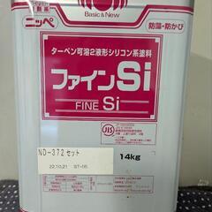 日本ペイント　ニッペ　ファインSI　硬化剤付き　ND-372