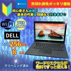 ジモティー特価！！早い者勝ち　B2204N307　訳アリ 超速S...