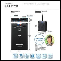 カロッツェリア デジタルミラー型ドライブレコーダー 32GB SD