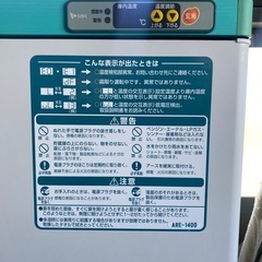 決まりました。備蓄に　米保冷庫　保管庫　玄米冷蔵庫の画像