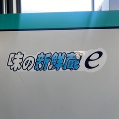 決まりました。備蓄に　米保冷庫　保管庫　玄米冷蔵庫の画像