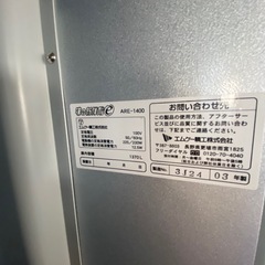 決まりました。備蓄に　米保冷庫　保管庫　玄米冷蔵庫の画像