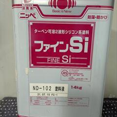 日本ペイント　ニッペ　ファインSI　硬化剤付き　ND-102