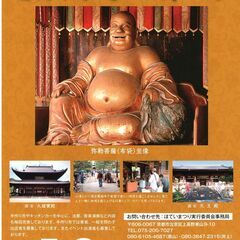 2025年5月京マルシェin宇治萬福寺　イベント出演者追加…