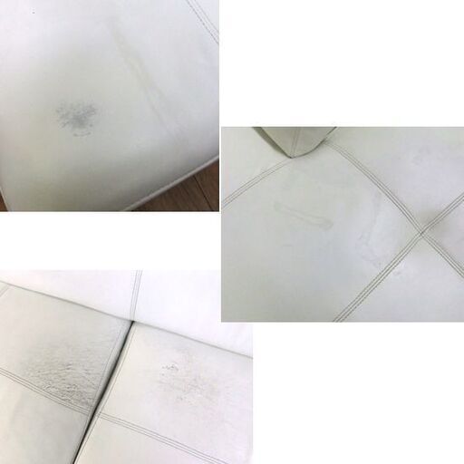 カウチソファ L字ソファ ホワイト オットマン ソファー 大きめ 大型 3人掛け イス 家具 札幌市 厚別区