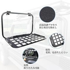 ROADERジムニー シエラ用 折り畳み式 テーブル キャンプ リアウィンドウカバー リアウィンドウラック JB64の画像
