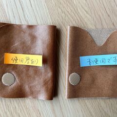 【美品・付属品あり】ラルーナ エアーアイマスク｜煌めきゴールドの画像